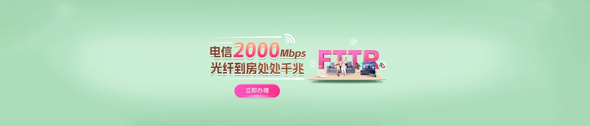 牡丹区电信宽带