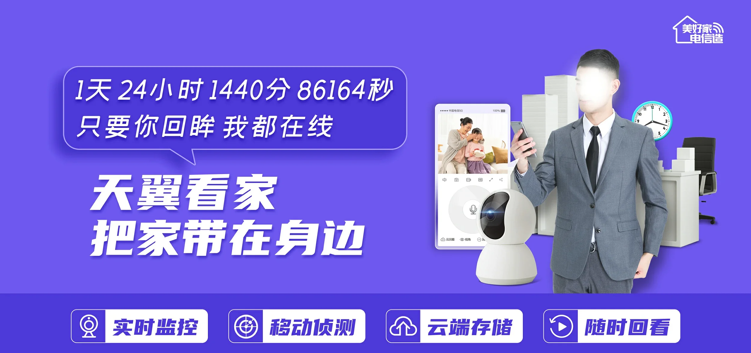中国电信 牡丹区电信宽带 宽带套餐